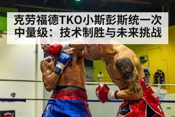 boxer knockout punch