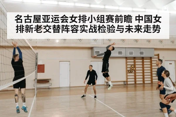 volleyball player spike indoor