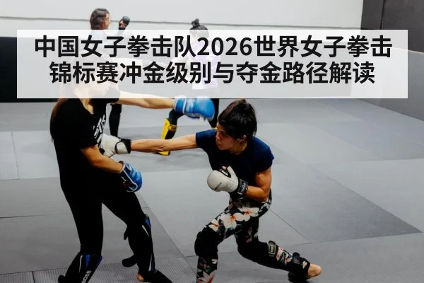 women boxing training